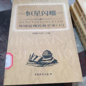 优秀人才成长方案 共六册