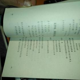 镌刻在焦土上的诗行  【 1985 年 一版一印  原版资料】 作者:  昆明军 区政治部选编 出版社:  解放军文艺出版社 【图片为实拍图，实物以图片为准！】