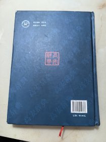 高安辞典（主编签赠本）