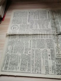 老报纸—文汇报副页1953年4月26日（8开4版 9品 看影片列宁在一九一八 斯大林就是胜利 祖国你的儿子在捍卫着你）