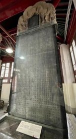 【精品】（清拓）唐代褚遂良书同州圣教序碑原碑拓片一套