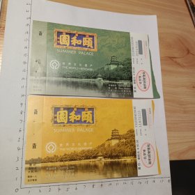 北京市颐和园(2)