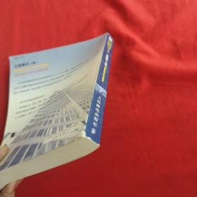 过程模式(上册)