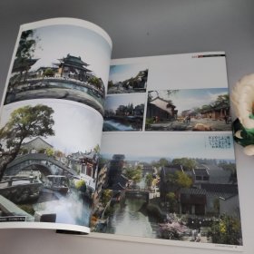 景观设计 专刊 LANDSCAPE ARCHITECT 诚功图像景观与古建设计表现作品选