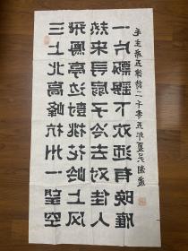 将军吴湘庆书法