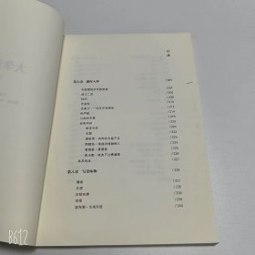 【正版二手】大学语文上下册刘蔼萍9787568922272重庆大学出版社