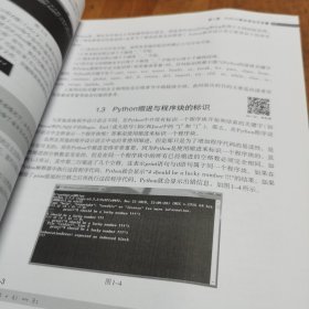 从零开始学Python（微课视频版）