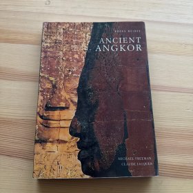 Ancient Angkor 古代吴哥窟 英文原版 全铜版纸彩印