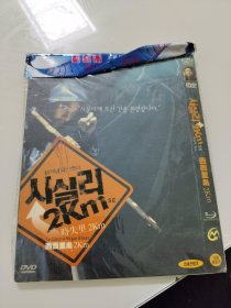 西西里岛2km DVD电影 韩国恐怖电影