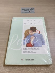 当冬夜渐暖