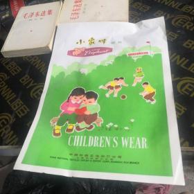 小象牌童装中国纺织品进出口公司商标