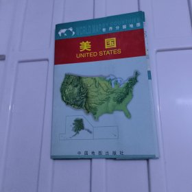 美国（世界分国地图）