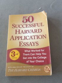 50 Successful Harvard Application Essays.