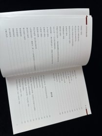 云浮市革命遗址通览