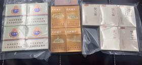 黄鹤楼英雄城市