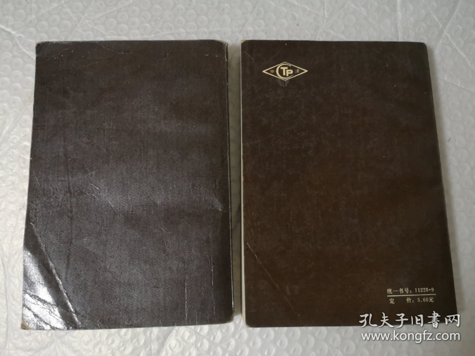 点击查看原图 朱可夫元帅战争回忆录 上下 原名《回忆与思考》有作战示意图