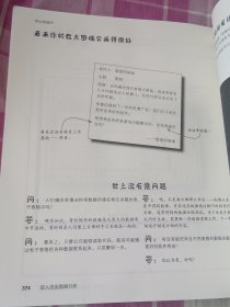 深入浅出数据分析