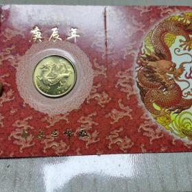 2000年龙年礼品卡  上海造币厂
2000年龙年生肖纪念章纪念币
