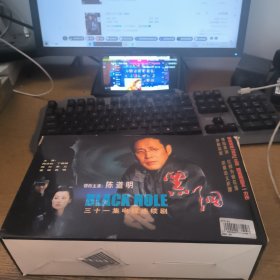 黑洞31VCD