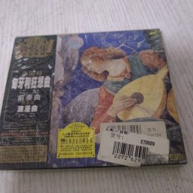李斯特匈牙利狂想曲CD