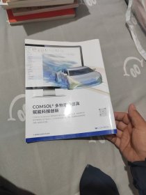 万物杂志 2022.12