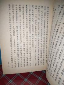 老圃遗文辑 繁体竖排 【一版一印】