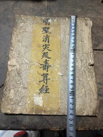 道经文化