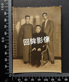 1948年三位老友相逢合影，有题跋
