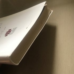 中国画院文丛(第五辑)