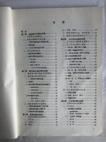 中国书画函授大学国画教材 中国绘画简史