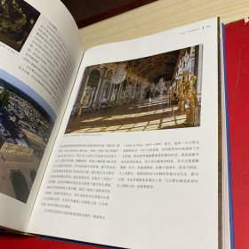 西方艺术：一部视觉的历史 由视觉到观念轻松厘清3万年西方艺术脉络