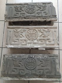 精品明清建筑构件双龙捧寿 (双面图案) 墙上装饰，栽花种草漂亮，做拓片也不错。单块尺寸:47*11*21厘米