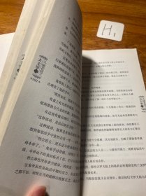 斗破苍穹之大主宰24