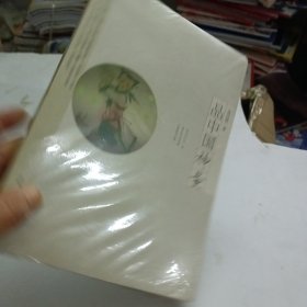 品中国神童（未开封