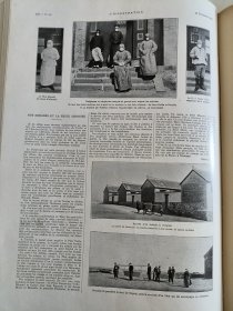 1925年L'illustration下半年合订本 武汉学生声援五卅惨案 汉口惨案 郑州机场 列强停靠在黄浦江的军舰 新疆佛教文化 中国的瘟疫 山西的经商文化等