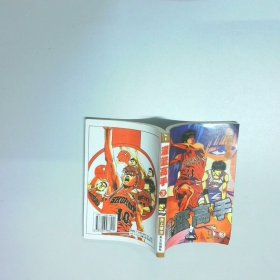 灌籃高手3