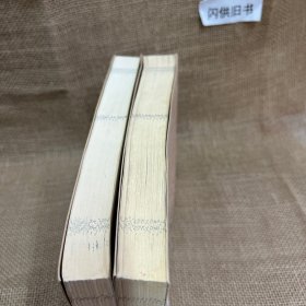 增删卜易(上下最新编注白话版)