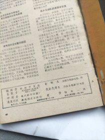 时事手册：1962年