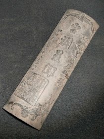 玉朝板，包浆醇厚自然完美，