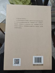 网络爬取与法律规制