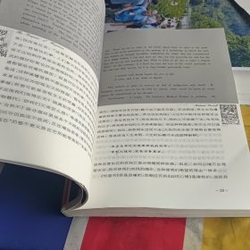 罗素论幸福 英汉对照读本