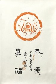 四神兽（青龙 白虎 朱雀 玄武）