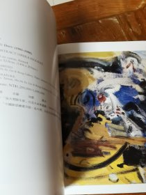 Christie's 20' Century Chinese Art Part Il佳士得20世纪中国艺术之二（正版）