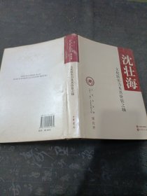 文化名家暨“四个一批”人才作品文库·理论界：文化软实力及其价值之轴