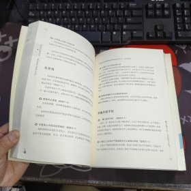 说出你秘密的手（一版一印）