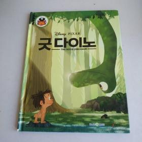 韩文绘本