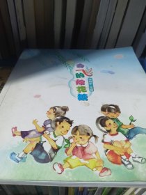 會(huì)飛的棉花糖