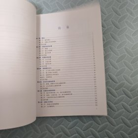 机载武器与火力控制