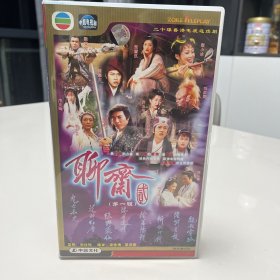 TVB电视剧   聊斋贰VCD  全集