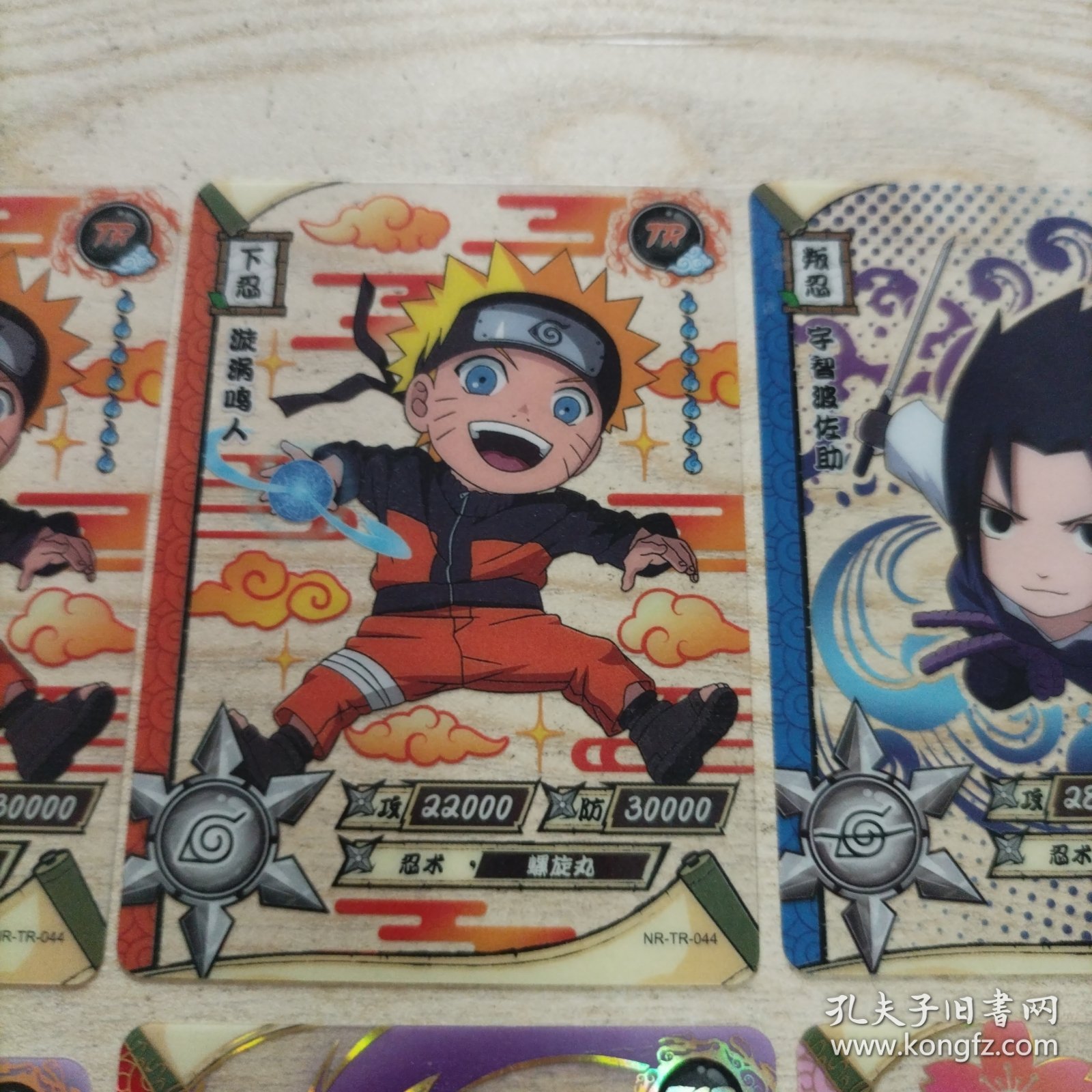 火影忍者透明塑料卡10张（4张TR+6张TGR）